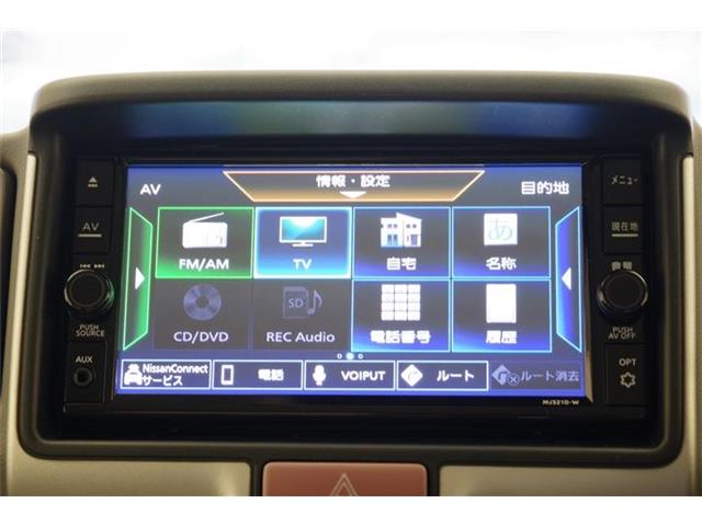 日産 ＮＶ１００クリッパーリオ ６６０ Ｇ ハイルーフ R4年 (東海) 99