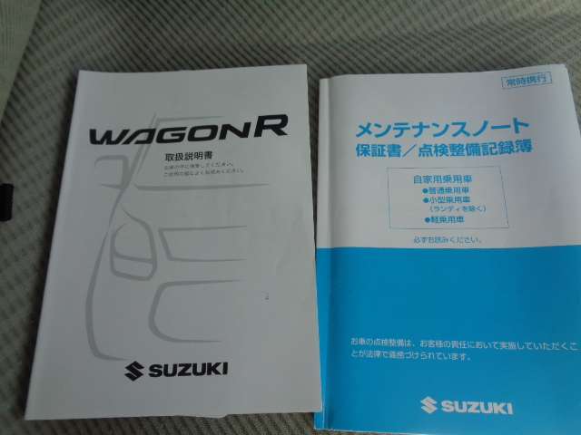 スズキ ワゴンＲ ６６０ ＦＸ ４ＷＤ H25年 (甲信越・北陸) 99