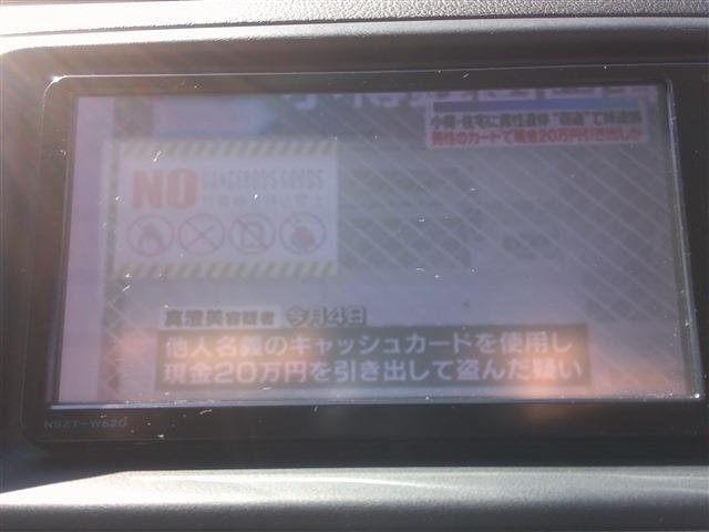 トヨタ マークＸ ２．５ プレミアム H25年 (九州・沖縄) 99