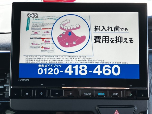 ホンダ Ｎ　ＢＯＸ カスタム ６６０ Ｌ ターボ R5年 (九州・沖縄) 99