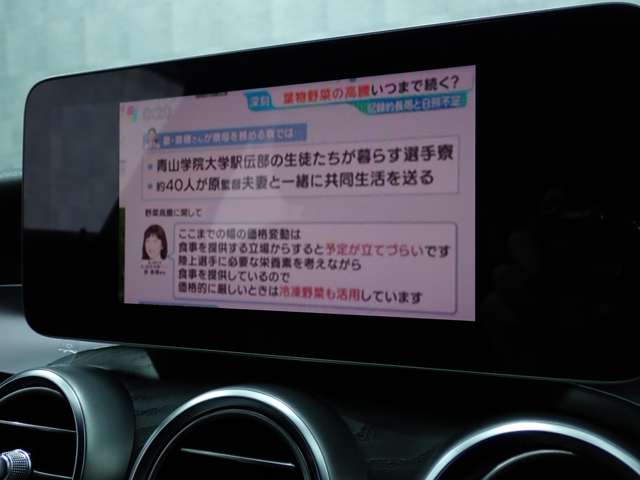 メルセデスベンツ Ｃクラスワゴン Ｃ２００ アバンギャルド ＡＭＧライン R1年 (九州・沖縄) 99