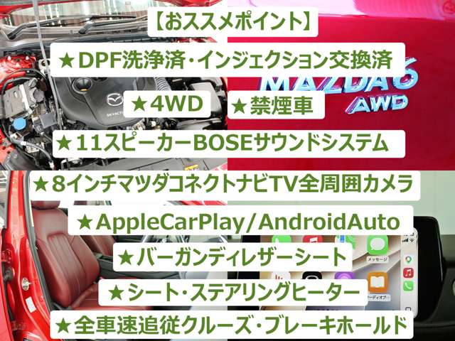 マツダ ＭＡＺＤＡ６　ワゴン ２．２ ＸＤ ブラック トーン エディション ディーゼルターボ ４ＷＤ R3年 (東海) 99