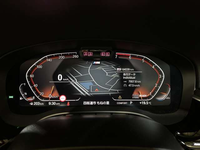 ＢＭＷ ５シリーズ ５３０ｉ　Ｍスポーツ R3年 (関東) 99
