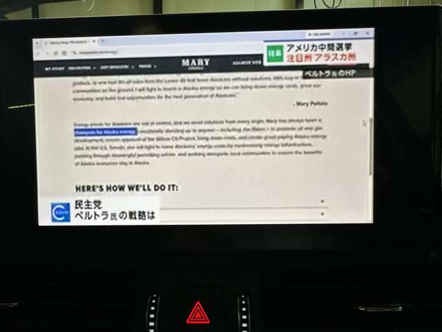 アウディ Ｑ５　スポーツバック ４０ ＴＤＩ クワトロ アドバンスト ディーゼルターボ ４ＷＤ R4年 (関東) 99