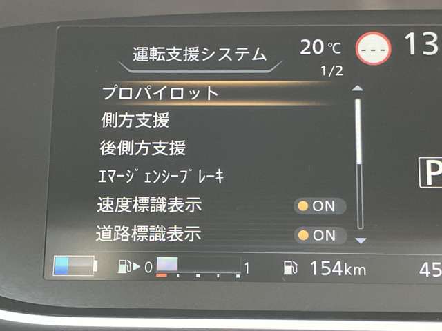 日産 セレナ １．２ Ｅ－ＰＯＷＥＲ ハイウェイスター Ｖ R3年 (関東) 99