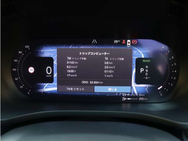 ボルボ ＸＣ６０ Ｔ８ ポールスター エンジニアード ４ＷＤ R3年 (関東) 99