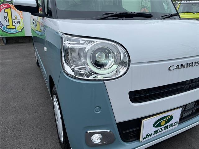 ダイハツ ムーヴ　キャンバス ６６０ ストライプス Ｇ R8年 (九州・沖縄) 99