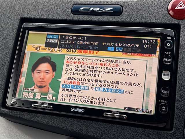 ホンダ ＣＲ−Ｚ １．５ アルファ H22年 (東北) 99
