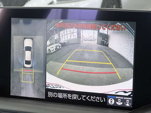 トヨタ クラウン　ハイブリッド ハイブリッド ２．５ ＲＳ アドバンス R1年 (関東) 99