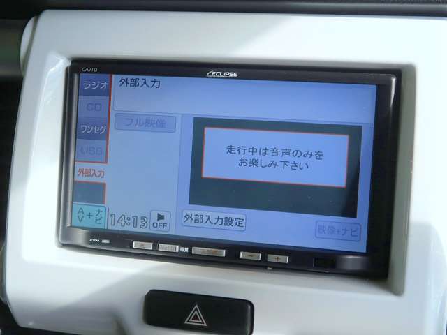 マツダ フレアクロスオーバー ６６０ ＸＴ H26年 (関東) 99