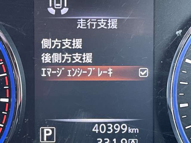 日産 エルグランド ２．５ ２５０ハイウェイスター プレミアム R4年 (近畿) 99