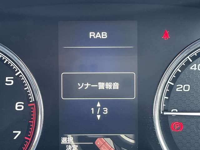 スバル フォレスター ２．５ Ｘ エディション ４ＷＤ R2年 (近畿) 99