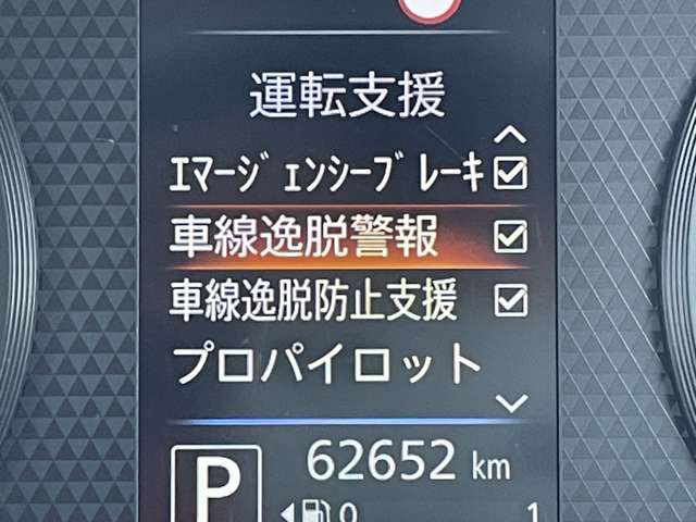 日産 ルークス ６６０ ハイウェイスターＧターボ プロパイロット エディション R3年 (近畿) 99
