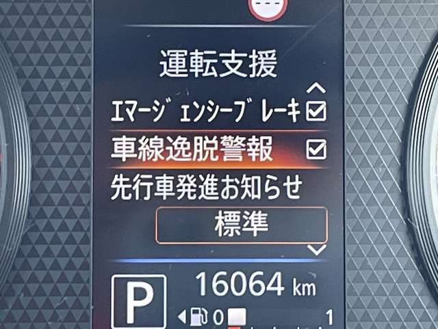 日産 ルークス ６６０ Ｘ R3年 (近畿) 99