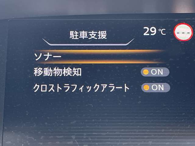 日産 セレナ ２．０ ハイウェイスター Ｖ R3年 (近畿) 99