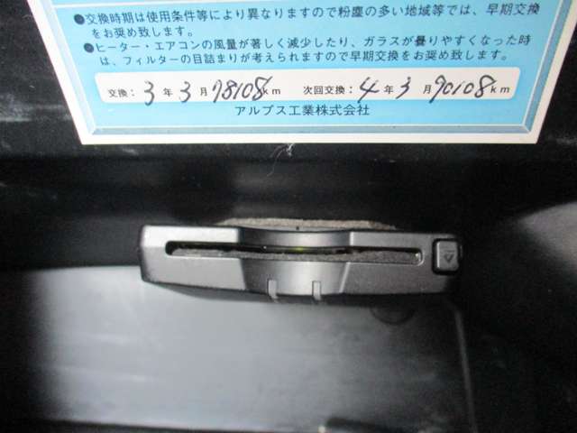 ホンダ Ｎ　ＢＯＸ ６６０ カスタムＧ ターボパッケージ H24年 () 99