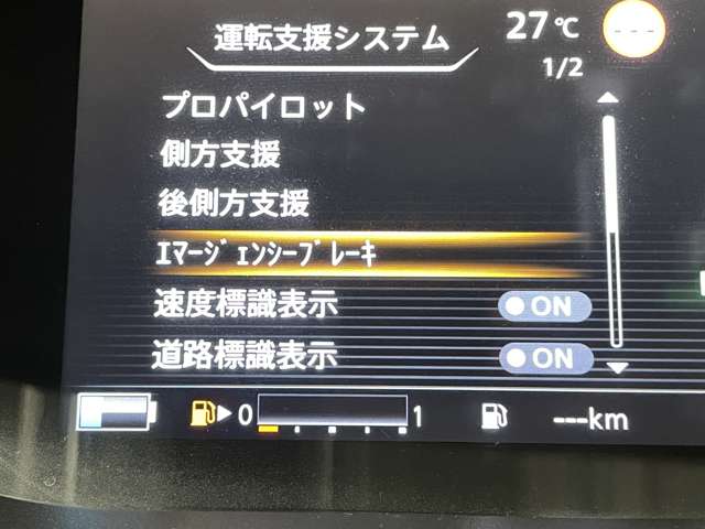 日産 セレナ １．２ Ｅ－ＰＯＷＥＲ ハイウェイスター Ｖ R3年 (近畿) 99