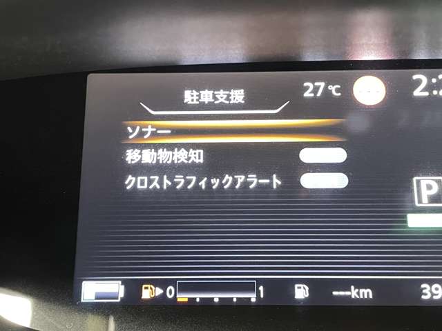 日産 セレナ １．２ Ｅ－ＰＯＷＥＲ ハイウェイスター Ｖ R3年 (近畿) 99