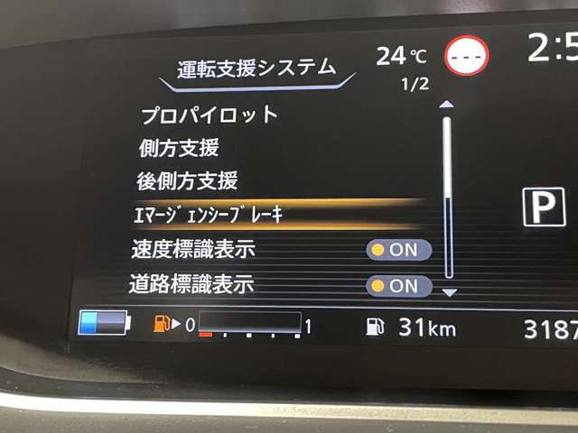 日産 セレナ １．２ Ｅ－ＰＯＷＥＲ ハイウェイスター Ｖ R4年 (近畿) 99