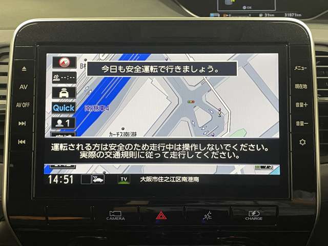 日産 セレナ １．２ Ｅ－ＰＯＷＥＲ ハイウェイスター Ｖ R4年 (近畿) 99