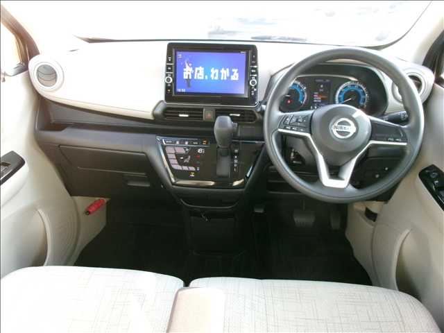 日産 デイズ ６６０ Ｘ R2年 (関東) 99