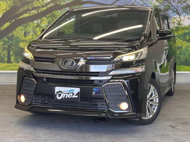 トヨタ ヴェルファイア ２．５ Ｚ Ａエディション ゴールデンアイズ H29年 (近畿) 99