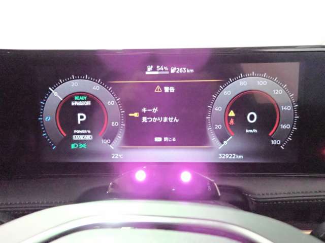 日産 アリア Ｂ６ R5年 (近畿) 99