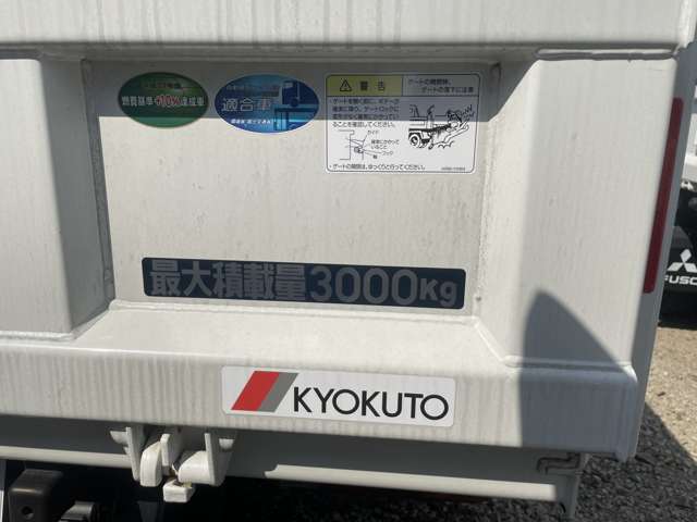 三菱フソウ キャンター ３．０ 強化ダンプ 全低床 ディーゼルターボ R7年 (関東) 99