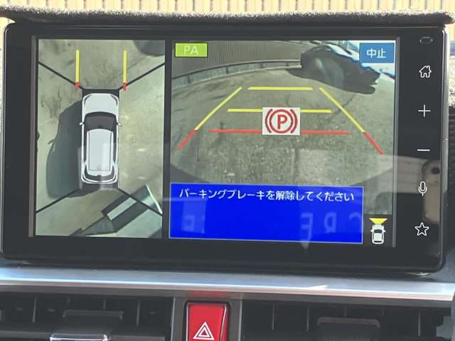 トヨタ ライズ １．２ Ｚ R7年 (関東) 99