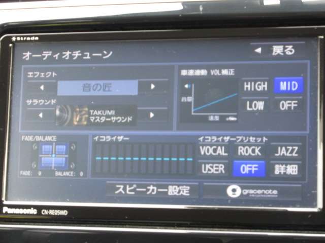三菱 ミラージュ １．２Ｇ R1年 (関東) 99