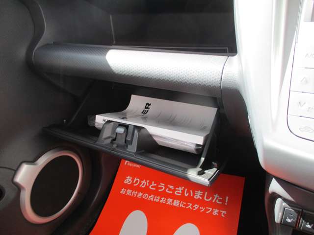 スズキ ハスラー ６６０ Ｊ R1年 (甲信越・北陸) 99