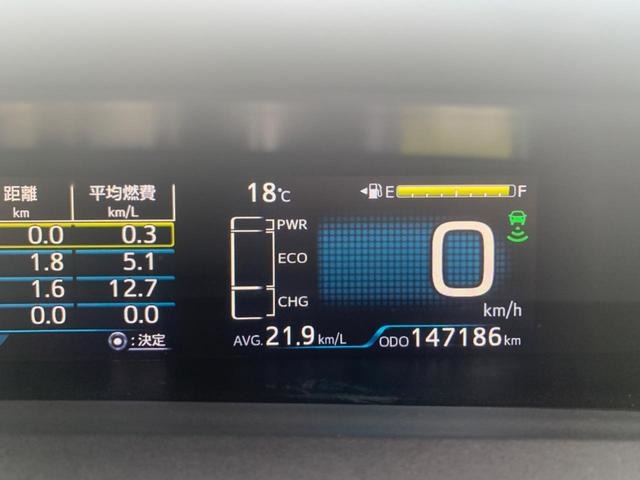 トヨタ プリウス １．８ Ｓ H28年 (東北) 99