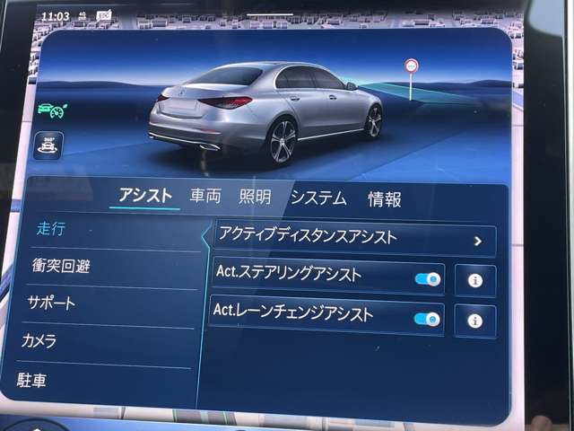メルセデスベンツ Ｃクラス Ｃ２００ アバンギャルド ＡＭＧライン （ＩＳＧ搭載モデル） R4年 (東海) 99