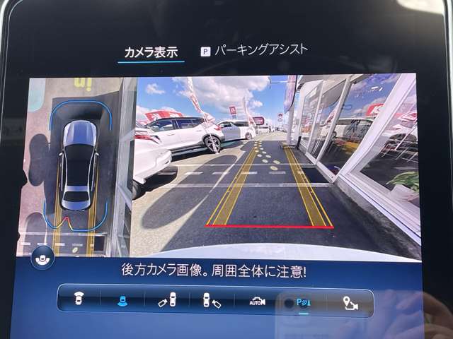 メルセデスベンツ Ｃクラス Ｃ２００ アバンギャルド ＡＭＧライン （ＩＳＧ搭載モデル） R4年 (東海) 99