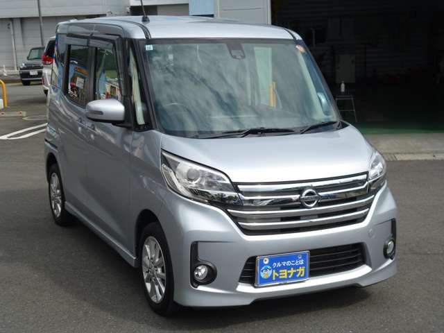 日産 デイズ　ルークス ６６０ ハイウェイスターＸ H27年 (関東) 99