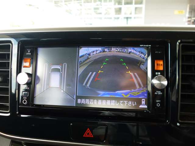 日産 デイズ　ルークス ６６０ ハイウェイスターＸ H27年 (関東) 99