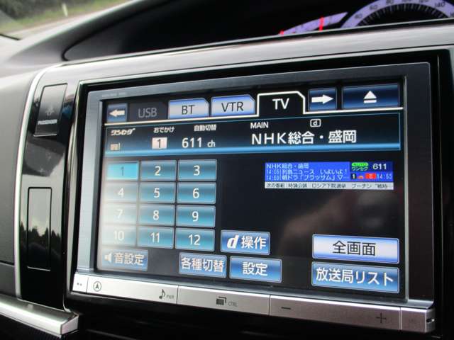 トヨタ エスティマ ２．４ アエラス ４ＷＤ H24年 (東北) 99