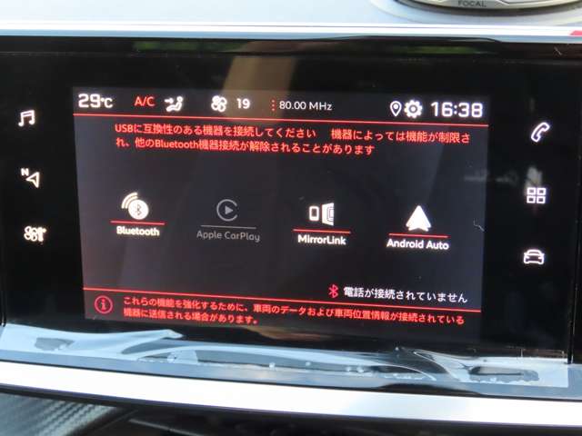 プジョー ＳＵＶ ２００８ ＧＴ R3年 (東海) 99