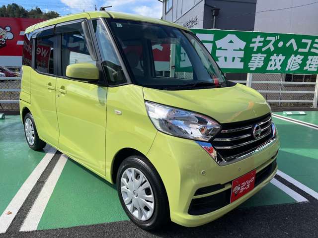 日産 デイズ　ルークス ６６０ Ｓ H30年 (東海) 99