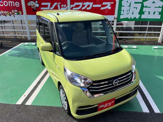 日産 デイズ　ルークス ６６０ Ｓ H30年 (東海) 99