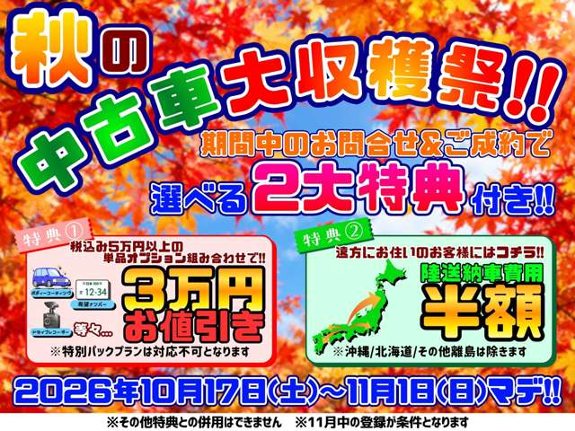 トヨタ カローラアクシオ　ハイブリッド １．５ ハイブリッド ＥＸ R2年 (近畿) 99
