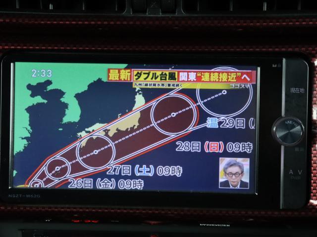 トヨタ ８６ ２．０ ＧＴ リミテッド H26年 (関東) 99