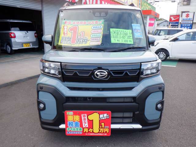 ダイハツ タント ６６０ ファンクロスターボ リミテッド R7年 (東海) 99