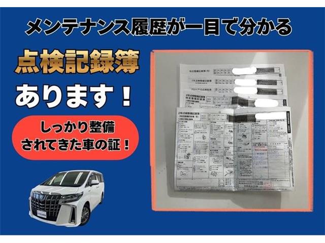 トヨタ アルファード　ハイブリッド ハイブリッド ２．５ エグゼクティブ ラウンジ Ｓ Ｅ－ＦＯＵＲ ４ＷＤ R2年 (東海) 99