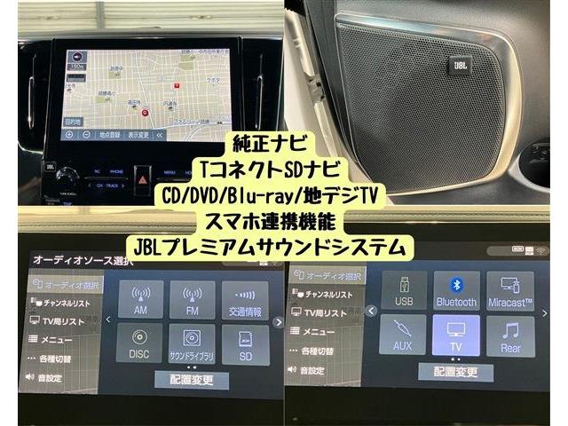 トヨタ アルファード　ハイブリッド ハイブリッド ２．５ エグゼクティブ ラウンジ Ｓ Ｅ－ＦＯＵＲ ４ＷＤ R2年 (東海) 99