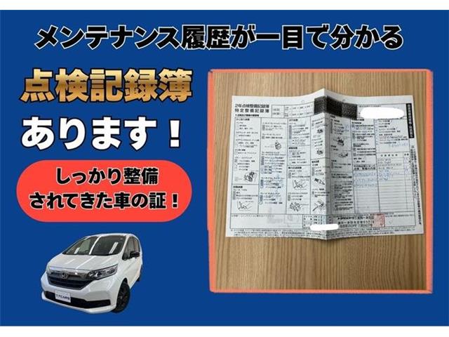 ホンダ フリード＋ １．５ Ｇ ブラックスタイル R5年 (東海) 99