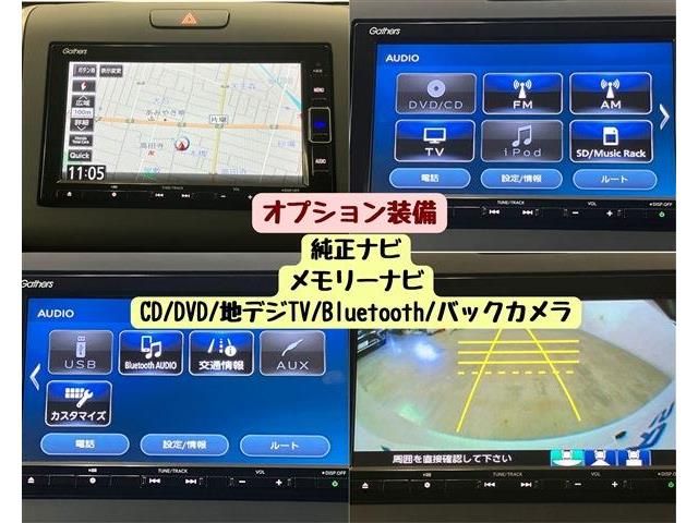 ホンダ フリード＋ １．５ Ｇ ブラックスタイル R5年 (東海) 99