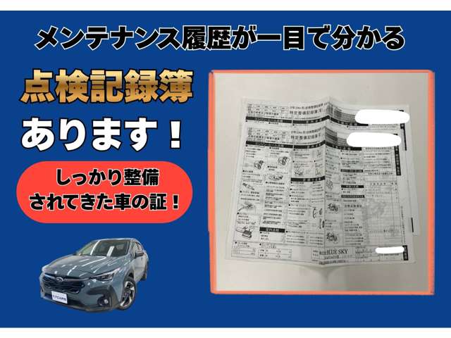 スバル クロストレック ２．０ リミテッド ４ＷＤ R5年 (東海) 99