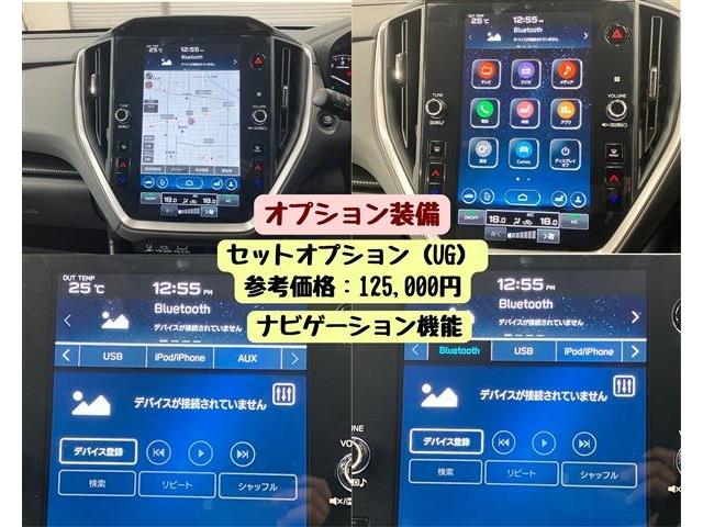 スバル クロストレック ２．０ リミテッド ４ＷＤ R5年 (東海) 99
