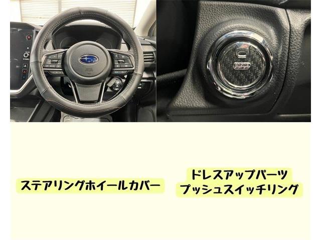 スバル クロストレック ２．０ リミテッド ４ＷＤ R5年 (東海) 99